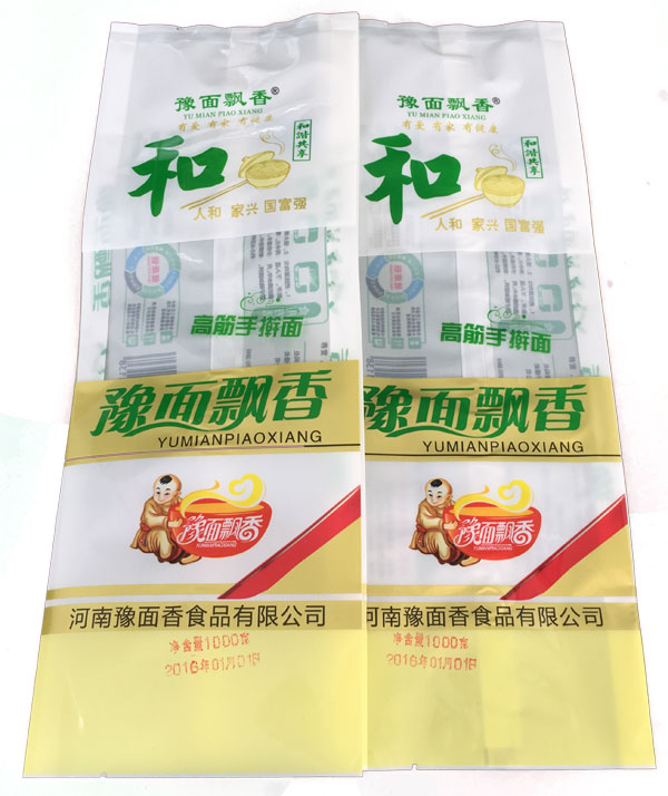 食品用彩印复合袋4